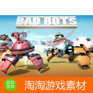 Unity3d Bad Bots 1.2 卡通科技科幻机器人角色模型带动作动画