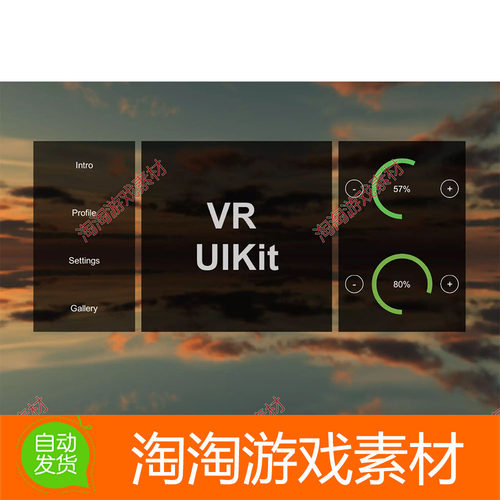 Unity VR UIKit - Bootstrap Your VR App with Ease! v3.6.0界面