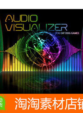 Unity3d Audio Visualizer 1.2 节拍检测和音频音乐可视化工具