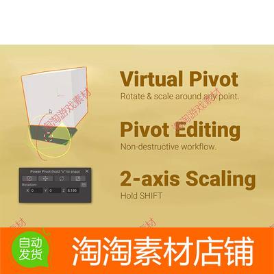 Unity Power Pivot - Rotate Scale Edit Snap Pivot Editor 包更