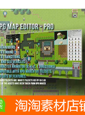 Unity3d RPG Map Editor 1.5.6 2d像素风地图创建编辑工具