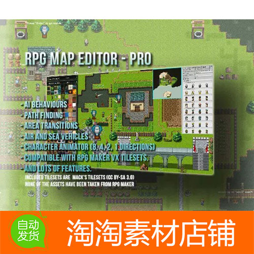 Unity3d RPG Map Editor 1.5.6 2d像素风地图创建编辑工具 - 封面