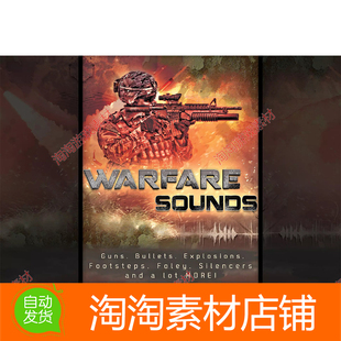 Unity3d WARFARE SOUNDS 1.0 FPS射击游戏音效包