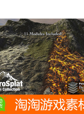 Unity3d MicroSplat - Terrain Collection 3.9.40 地形渲染合集