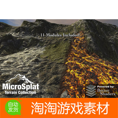 Unity3d MicroSplat - Terrain Collection 3.9.40 地形渲染合集