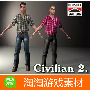 Unity3d Civilian 2 Character Bundle 1.1 现代男性人物模型动画