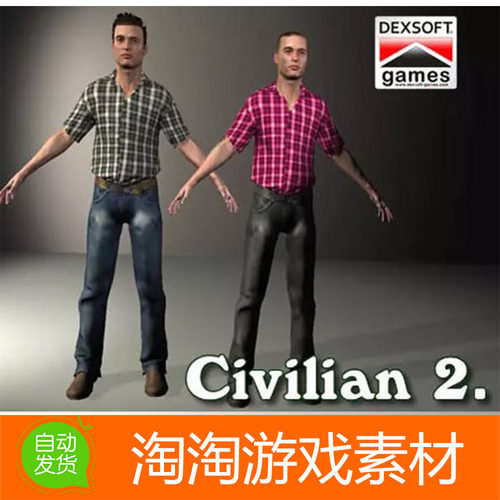 Unity3d Civilian 2 Character Bundle 1.1 现代男性人物模型动画