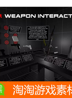 Unity3d VR Weapon Interactor v2.6 射击武器交互编辑工具插件