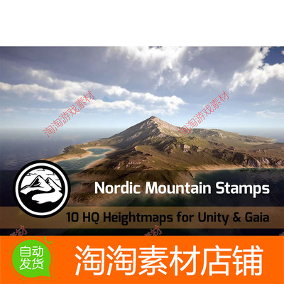 Unity3d Nordic Mountains - Stamp Pack 1.0 包更新 粗犷山地