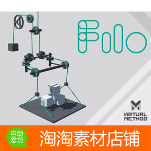 Unity Filo - The Cable Simulator 1.5复杂电缆驱动系统仿真模拟