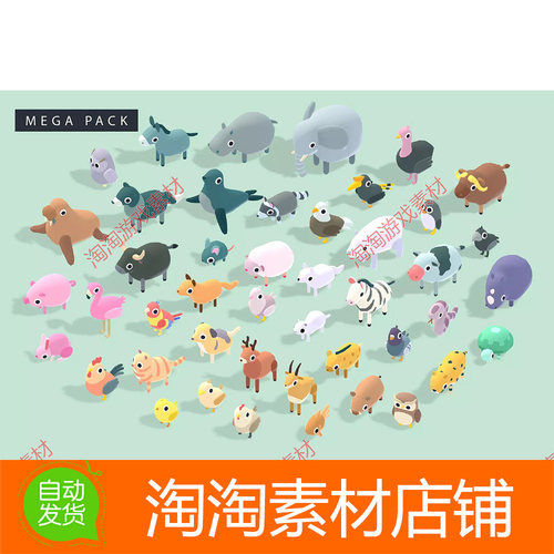 Unity3d Quirky Series - Animals Mega Pack Vol1 v1.4 卡通动物
