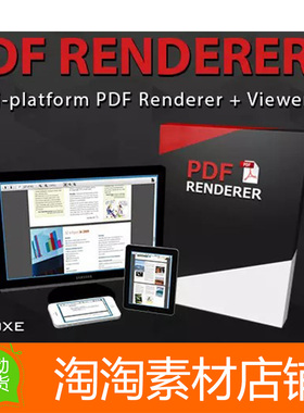 Unity3d PDF Renderer 5.31 多平台PDF实时阅读查看器插件
