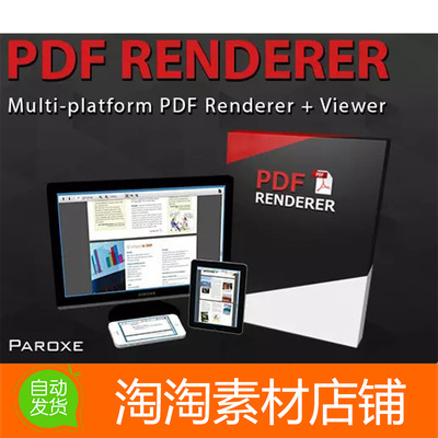 Unity3d PDF Renderer 5.31 多平台PDF实时阅读查看器插件