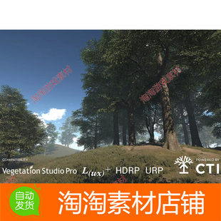 Unity3d Oak Trees Package v2.11 橡树木Tree植物模型素材