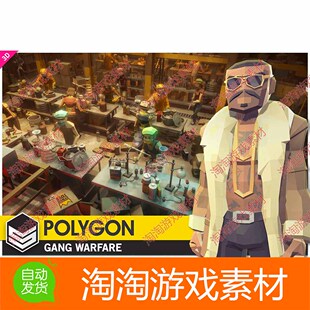 POLYGON - Gang Warfare Pack v1.04 犯罪斗争主题场景帮派角色