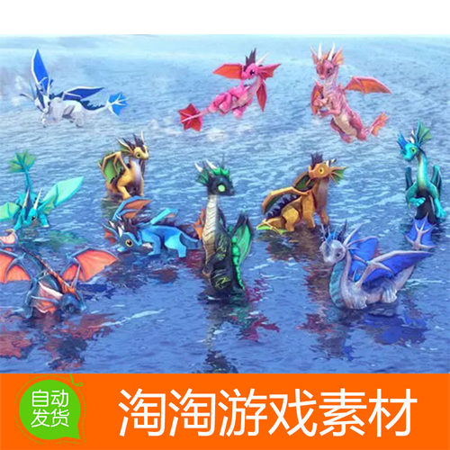 Unity3d Little Dragons Sea v3.5卡通飞海龙模型带动作动画