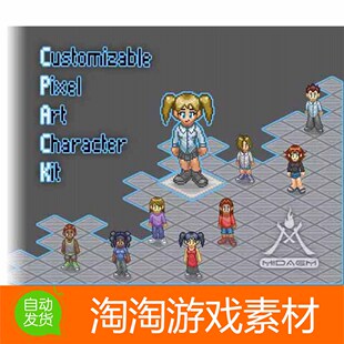 Unity Customizable Pixel Art Character Kit 2定制像素艺术人物