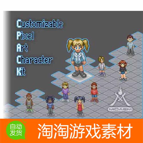 Unity Customizable Pixel Art Character Kit 2定制像素艺术人物
