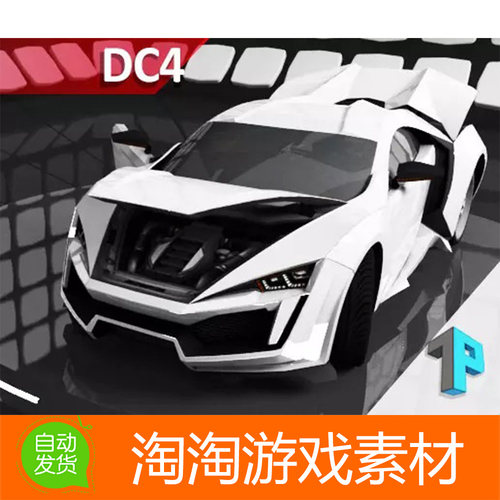 Unity3d Destructible Cars 4 - Sport 1 1.0 可拆卸跑车汽车模型