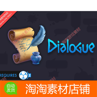Unity3d Dialogue 2 v2.0.6 Game Creator 2 对话扩展组件