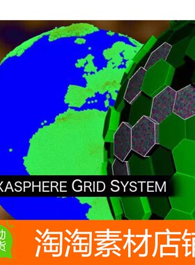 Unity3d Hexasphere Grid System 6.6.2 包更新 六边形球形网格
