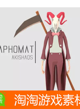 Unity3d Baphomet Lowpoly Character 1.0 巴风特类型的角色模型