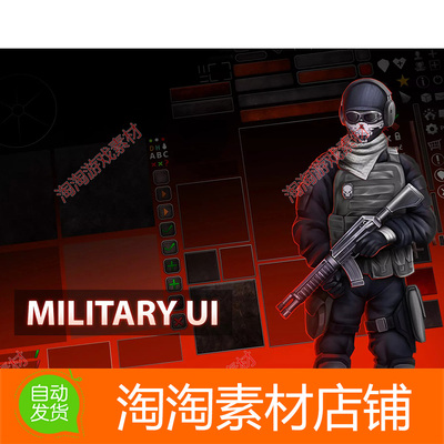 Unity3d Military UI 1.0 射击游戏UI界面游戏素材