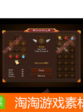 Unity3d Fantasy Inventory System 1.2角色扮演游戏库存背包系统