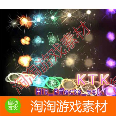 Unity3d KTK Hit Effects Volume1 v1.0.1 魔法命中 碰撞爆炸特效