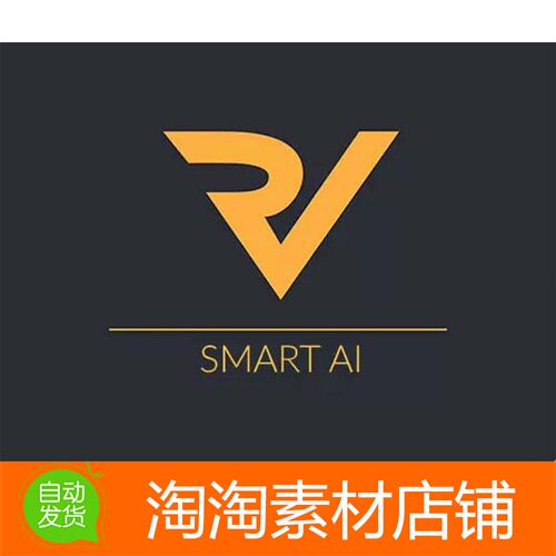 Unity3d RV Smart Ai v1.5 高性能可视化人工智能框架插件