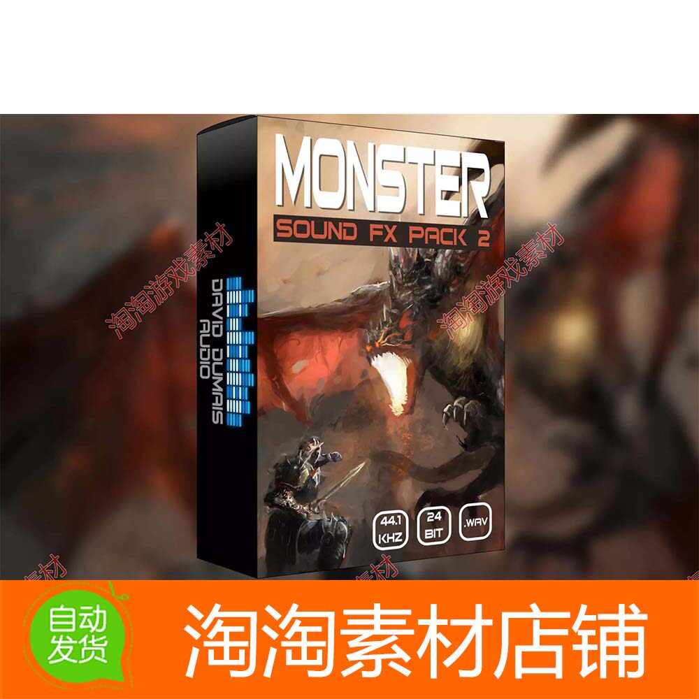 Unity3d Monster Sound FX Pack 2 1.0 包更新 怪物声效包