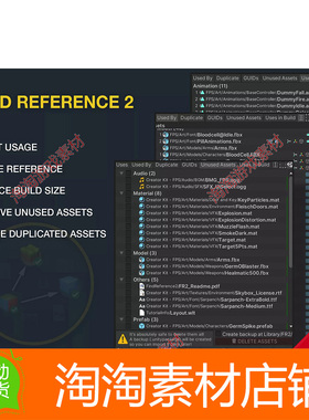 Unity3d Find Reference 2 2.5.2 大型项目资源搜索查找工具插件