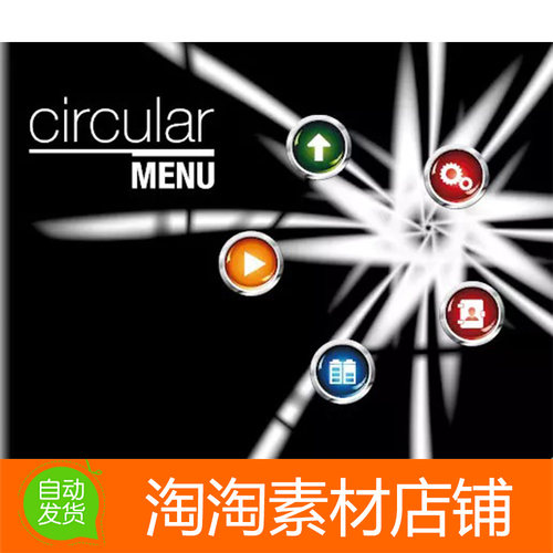 Unity3d Circular Menu 1.2 GUI循环菜单创建工具