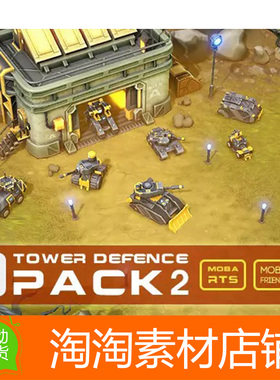 Unity3d SCI-FI Tower Defense Pack 2 1.0 科幻塔防游戏场景资源