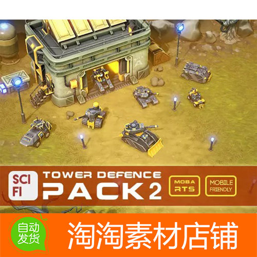 Unity3d SCI-FI Tower Defense Pack 2 1.0 科幻塔防游戏场景资源