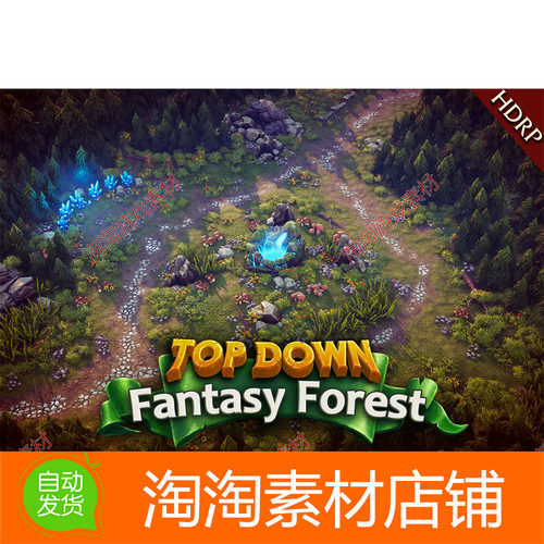 Unity3d Top Down - Fantasy Forest HDRP 1.2 俯视角森林场景