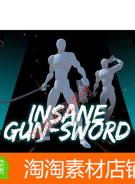 Unity3d Insane Gun Sword AnimSet v1.1 枪 刀角色动画动作