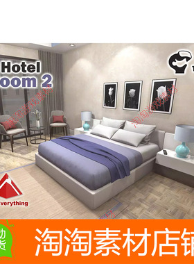 Unity3d Hotel Room 2 v1.2 酒店房间卧室卫生间家具室内场景模型