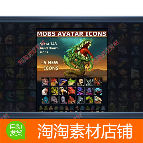 Unity3d Mobs Avatar Icons v1.05 奇幻游戏怪物头像图标素材