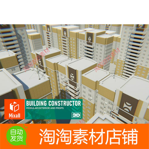 Unity3d Building Constructor 1.0 模块化建筑楼房模型