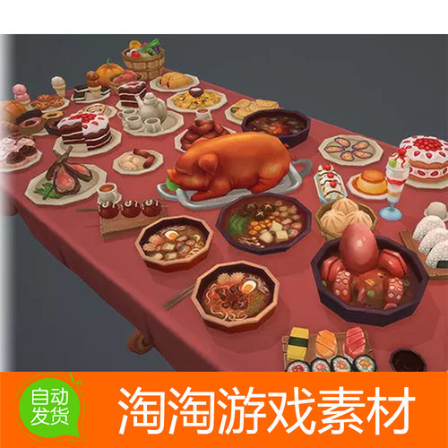 Unity3d Delicious Food 02 1.0 美食菜肴烧猪食物道具模型素材