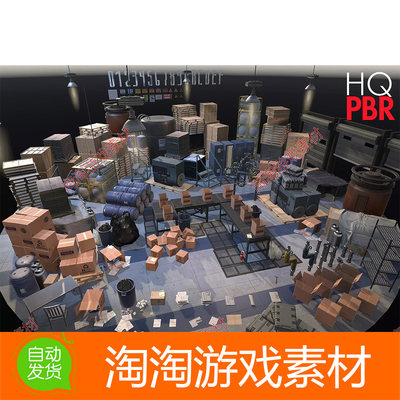 Unity3d HQ Industrial Mega Kit 1.3 工业设备纸箱道具模型素材