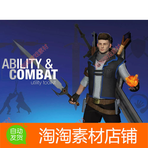 Unity3d Ability Combat Toolkit 2.3.2 角色战斗工具包