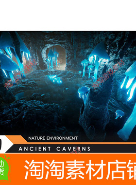 Unity3d Ancient Caverns 1.0.5 魔奇幻地穴探险游戏洞穴场景模型