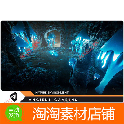 Unity3d Ancient Caverns 1.0.5 魔奇幻地穴探险游戏洞穴场景模型