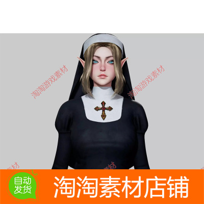 Unity3d Nun Girl 1.1 精品美女修女角色女性人物带表情模型