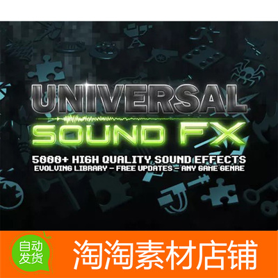 Unity3d Universal Sound FX v1.4 多功能的高质音效资源库素材