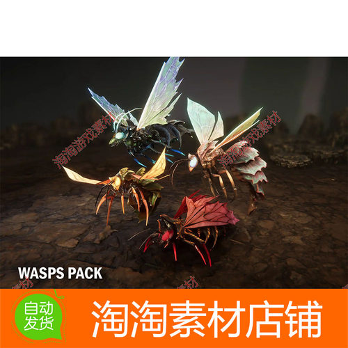 Unity3d Wasps pack 1.0 地狱黄蜂怪物角色带动画模型