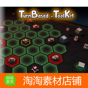 Unity Turn-Based ToolKit 2 (TBTK-2) 2.1.1 f6 回合制游戏项目