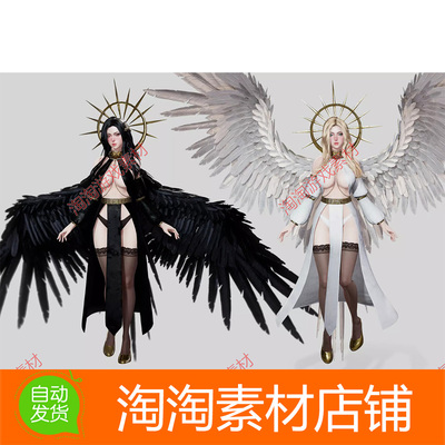 Unity3d Angelica 1.0 幻想翅膀黑暗光明天使美女模型